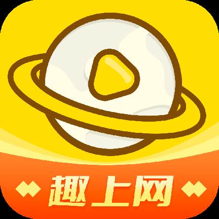趣上网app(去上网app下载)