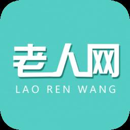 老年网社保认证官方版下载(老年网社保网上认证免费下载)