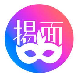 揭面app(揭面盔推荐)