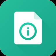 应用与系统信息app(应用与系统信息软件)