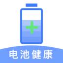 电池健康检测app(怎么检测电池健康度)
