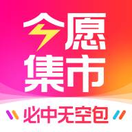 今愿集市app(今愿集市app下载)
