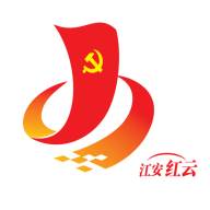 江安红云app(江安县红桥)