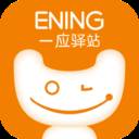 一应驿站app(一应驿站app官方下载最新版本更新内容)