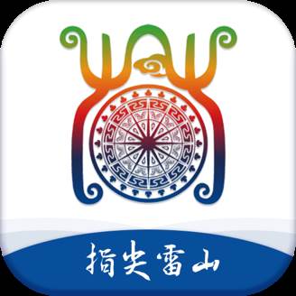 指尖雷山(指尖雷诺)