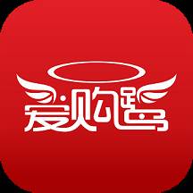 爱购鹭app下载(爱购官方下载)
