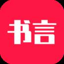 书言笔记app(书笔记读书笔记读书笔记)