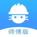 水电猫师傅版(水猫装修)