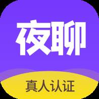 夜聊语音app(夜聊软件可以赚钱吗)