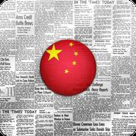 中国新闻手机版下载(中国新闻app下载)