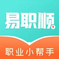 易职顺(易职顺简历)