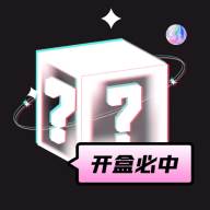 心愿盒子app(心愿盒子的东西是真的吗)