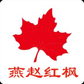 燕赵红枫app(燕赵红枫河北离退休网登录)