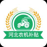 甘肃农机补贴手机版2024(甘肃农机补贴时间)