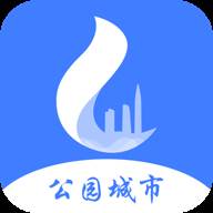 四川天府新区智慧门户app(四川天府新区智慧教育平台官网)