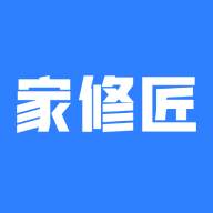 家修匠(家修匠人)