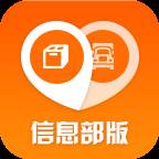 返空汇-信息部版下载(返空汇招聘)