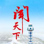 闻天下app下载(闻知天下)