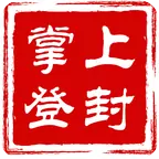 掌上登封app下载(掌上登封招聘网)