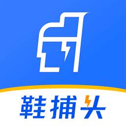 鞋捕头app(鞋捕头APP)