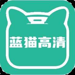 蓝猫助手app(蓝猫软件兼职)