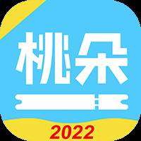 桃朵官方版下载(桃朵是什么平台)