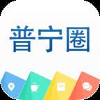 普宁圈app(普宁圈安卓版)