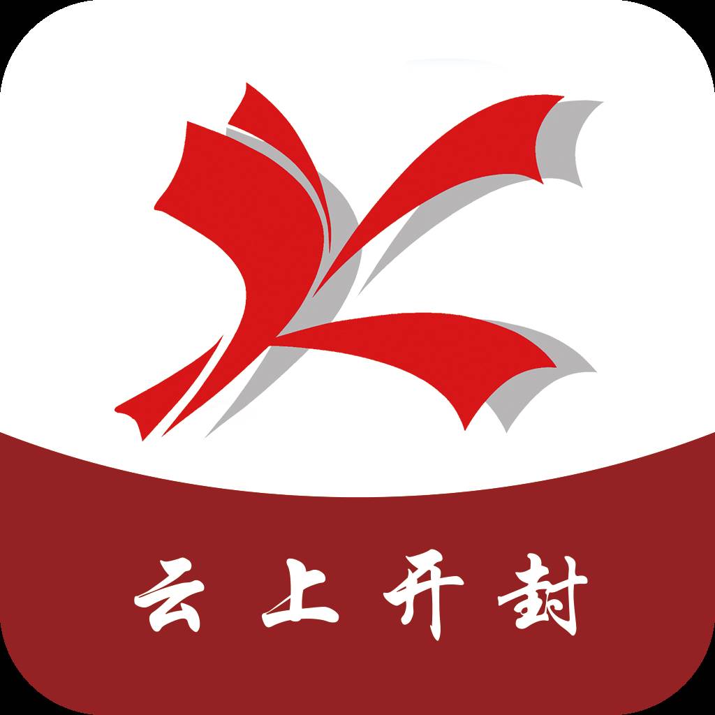 云上开封app(下载云上封丘)