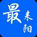 最耒阳app(耒阳官方网站)