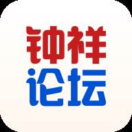 钟祥论坛手机版下载(钟祥论坛2021消息)