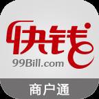 快钱商户通app下载(快钱商户平台)