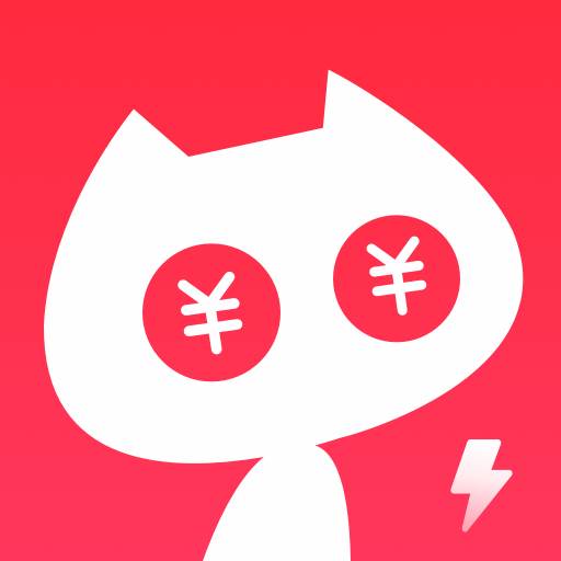 喵喵折极速版app下载(喵喵折里的券是真的么)