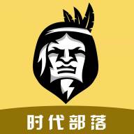 时代部落app(全面战争模拟器时代部落)