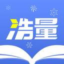 浩量悦读(浩量悦读app)