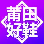 莆田好鞋货源(莆田鞋货源一手)