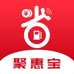 聚惠宝手机版下载(聚宝慧真吗)