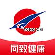 同致健康软件(同致健康软件官网)