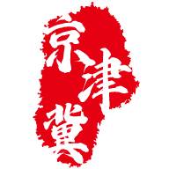 京津冀人力云app(京津冀人力云APP)