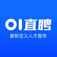 01直聘(01直聘app下载)