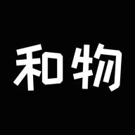 和物app(新生儿几个月可以看到人和物)