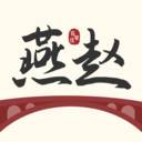 燕赵市民云app(燕赵之窗)