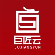 巨匠云app(巨匠云集)
