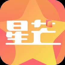 星芒app(星芒是什么意思)