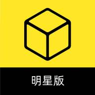 小黄盒明星版app(小黄盒app软件)
