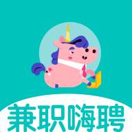 兼职嗨聘(兼职招聘海报图片)