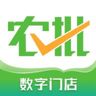 云农批管家(云农平台)