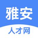 雅安人才网(日结临时工一天一结)