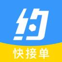 约师傅快接单App下载(找师傅接单版是真的吗?真实的)