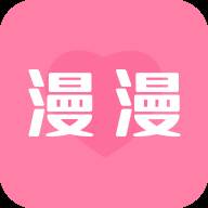 漫漫社交软件(漫画社交软件)