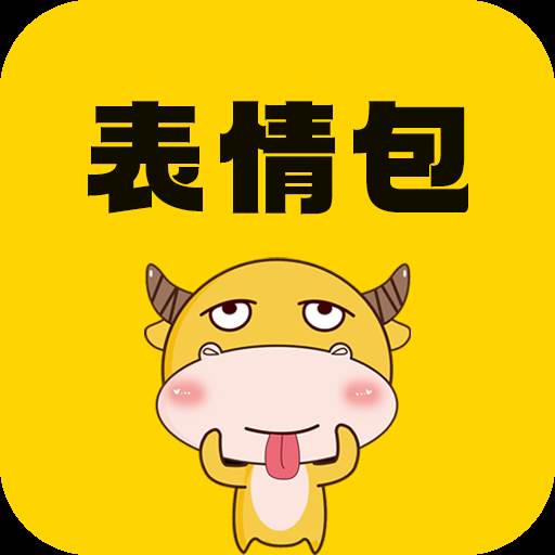 皮皮表情包app下载(皮皮搞笑表情包怎么搞到微信)